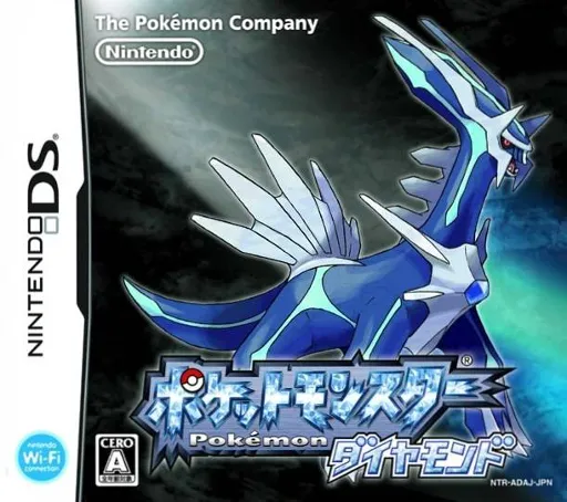 Pocket Monsters - Diamond (Japan) (Rev 6)